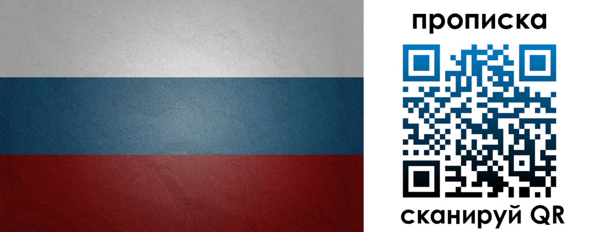 временная регистрация 2025 в Сафоново